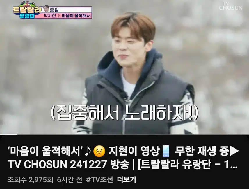 박지현 마음이 울적해서