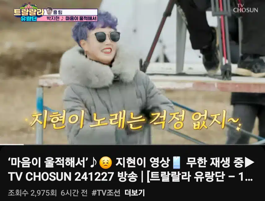 박지현 마음이 울적해서