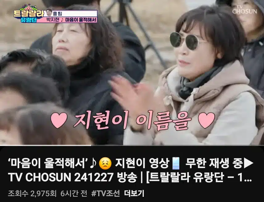 박지현 마음이 울적해서