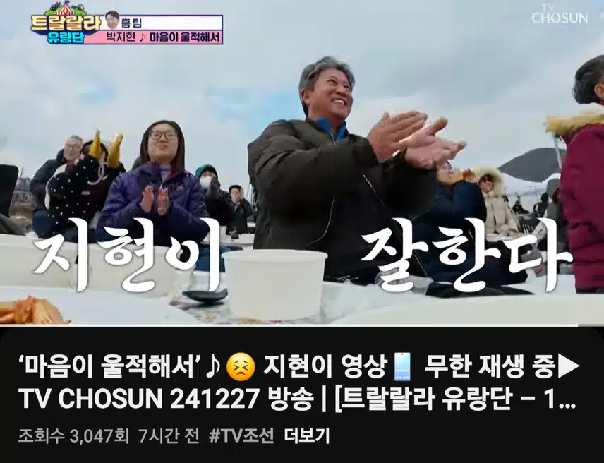 박지현 마음이 울적해서