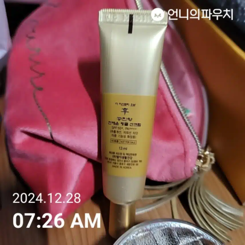 12.28 2일 인증 