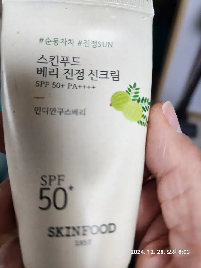 인증 