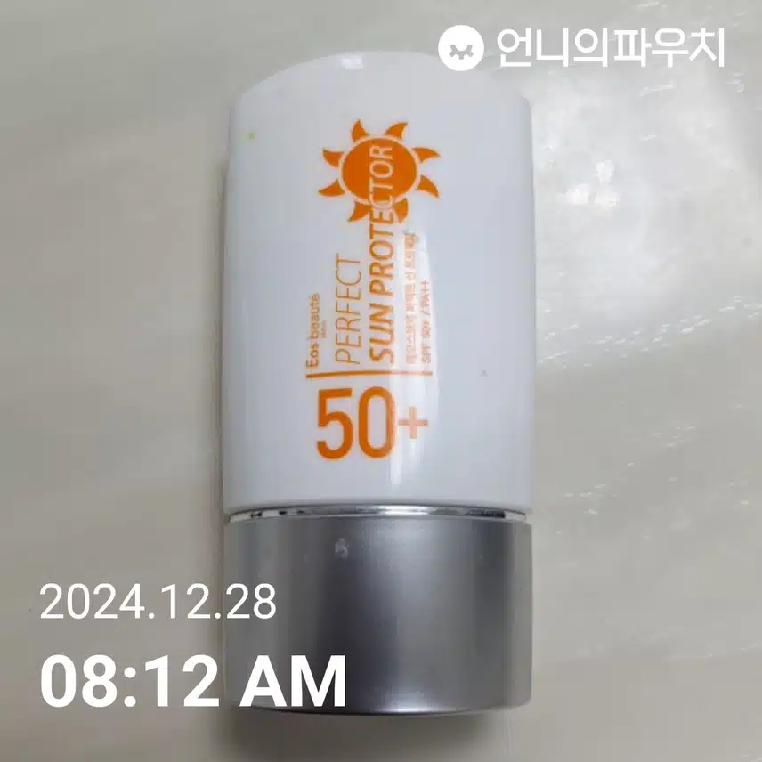 인증