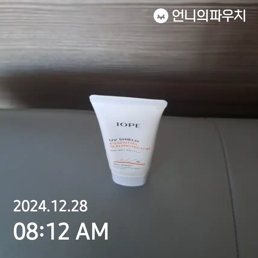 자외선 차단 챌린지