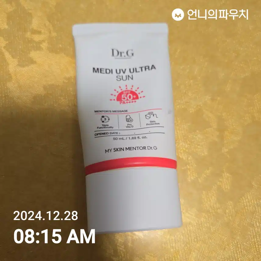 인증