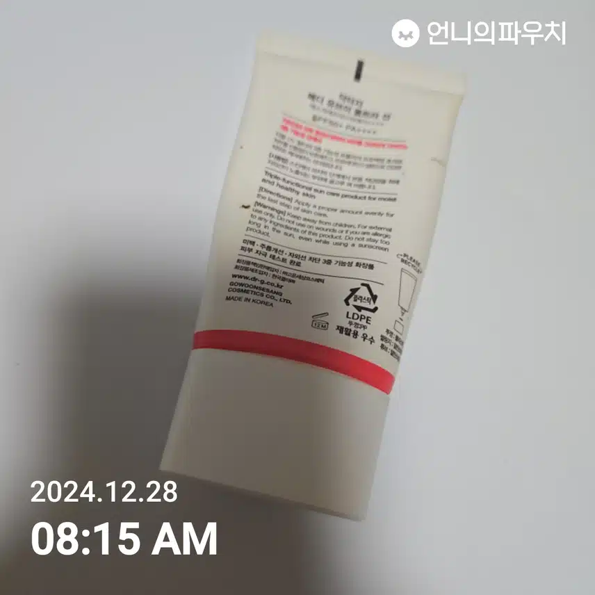 인증