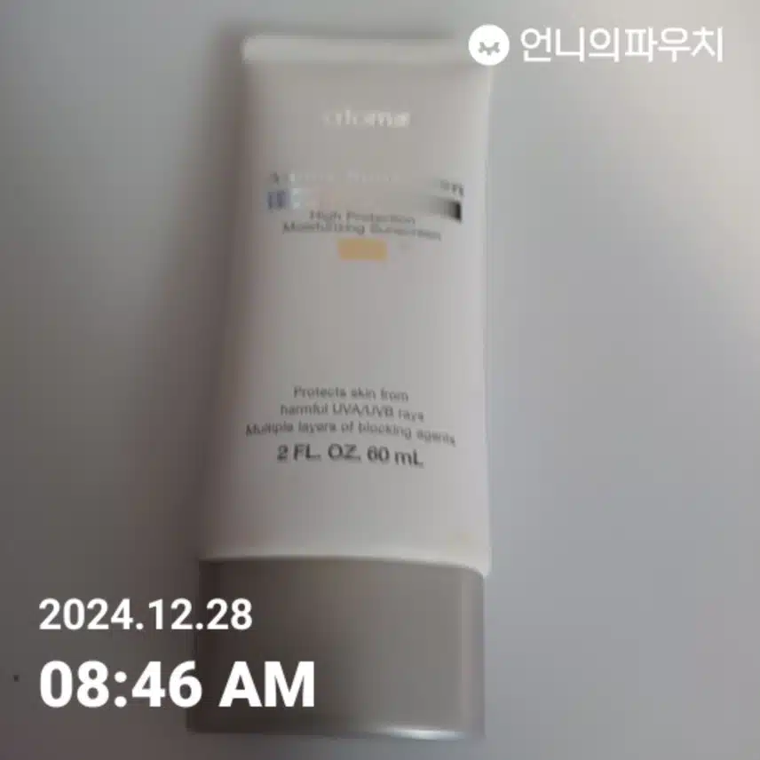 언니파우치2일차인층