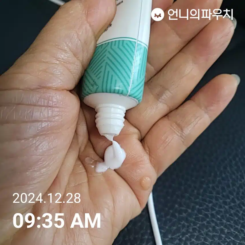 자외선 차단 챌린지