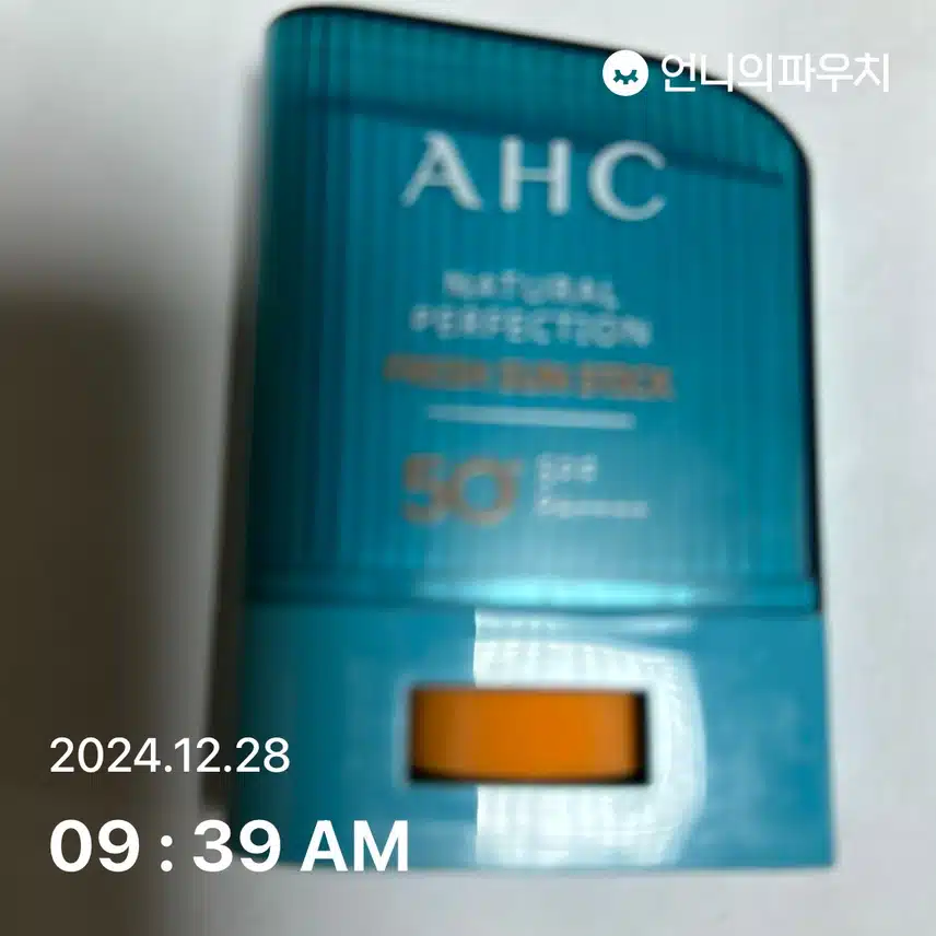 인증