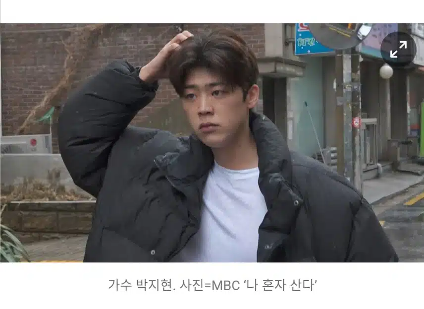 박지현 MBC 연예대상 관광버스 춤춘다