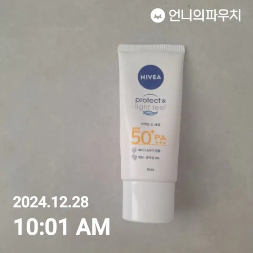 인증