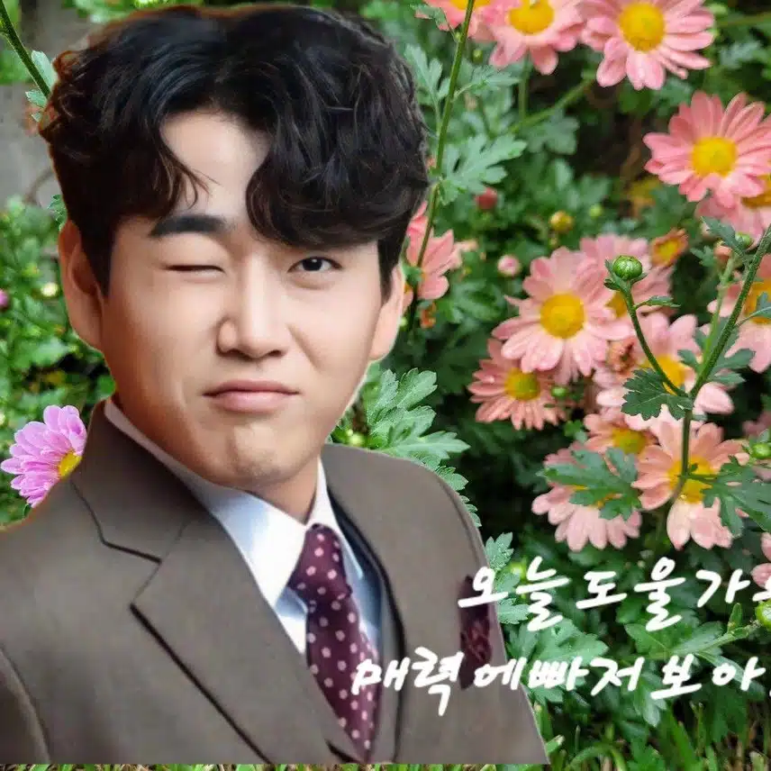 응원합니다 