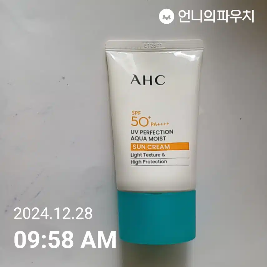 자외선 차단 챌린지 인증!!