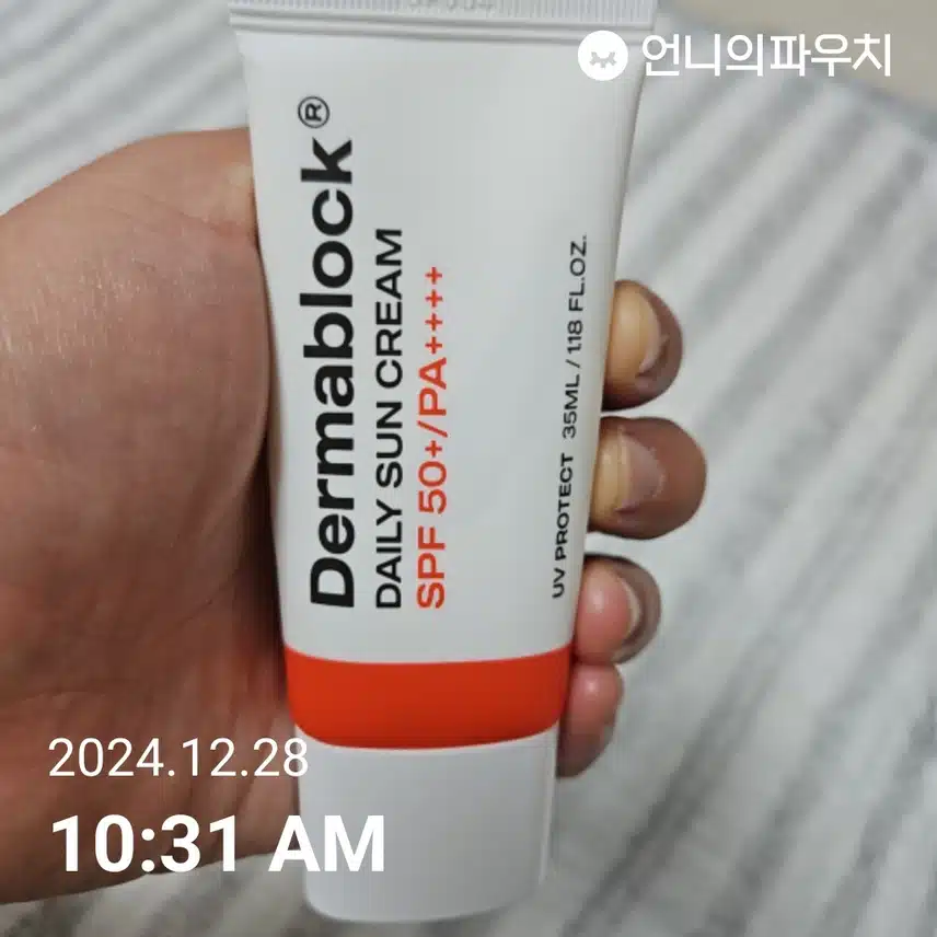 차단