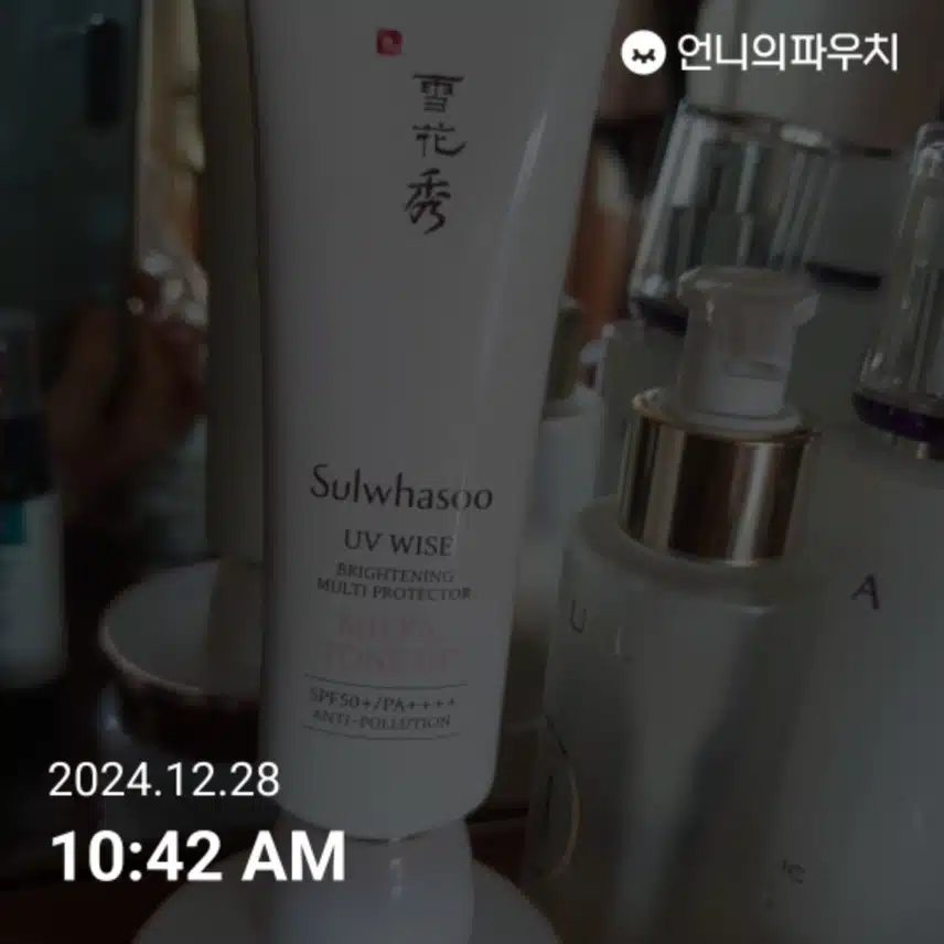 자외선
