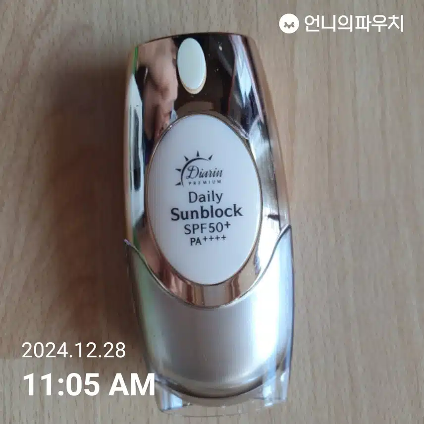 2일차인증 