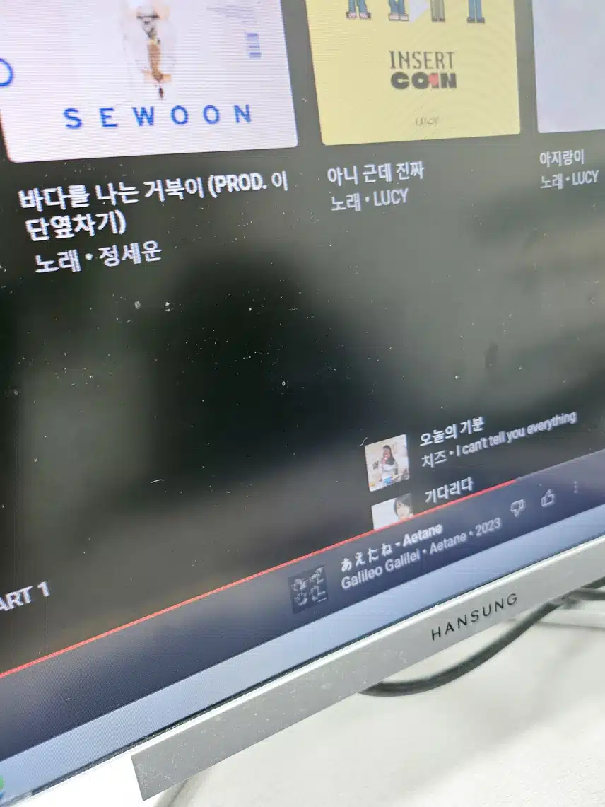 오늘은 랜덤재생으루 🤣