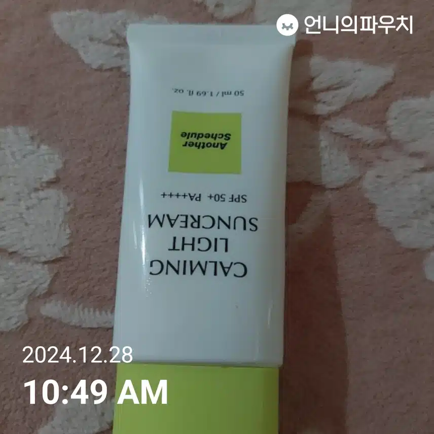 인증샷