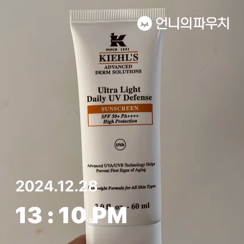 자외선2일차