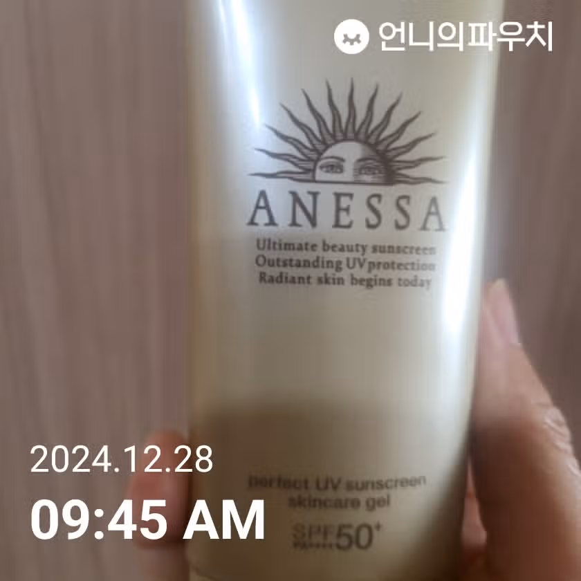 자외선 차단 챌린지 인증합니다.