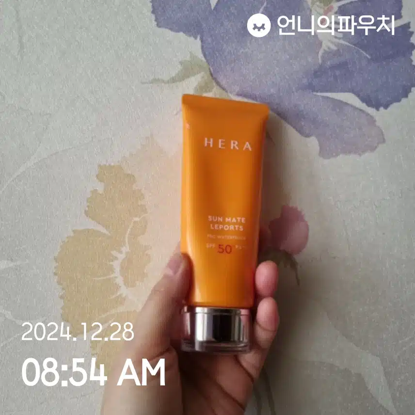 자외선차단챌린지 