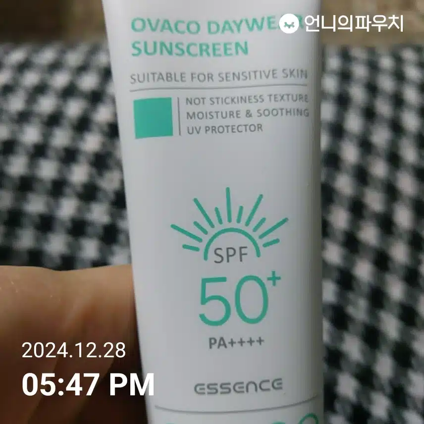 인증샷 