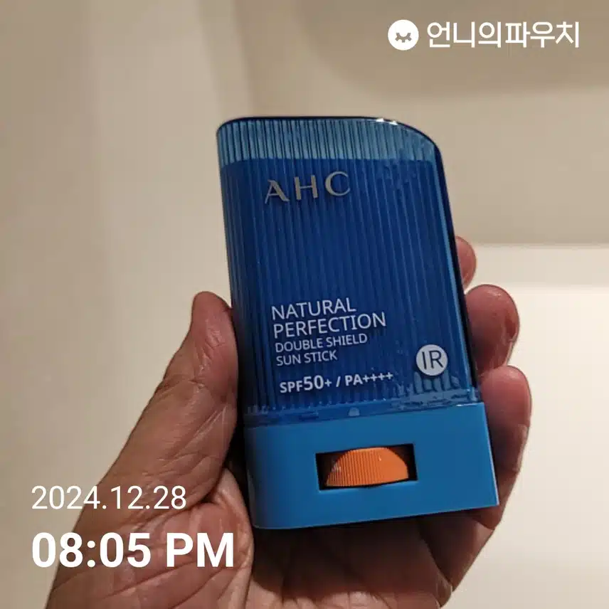 인증 