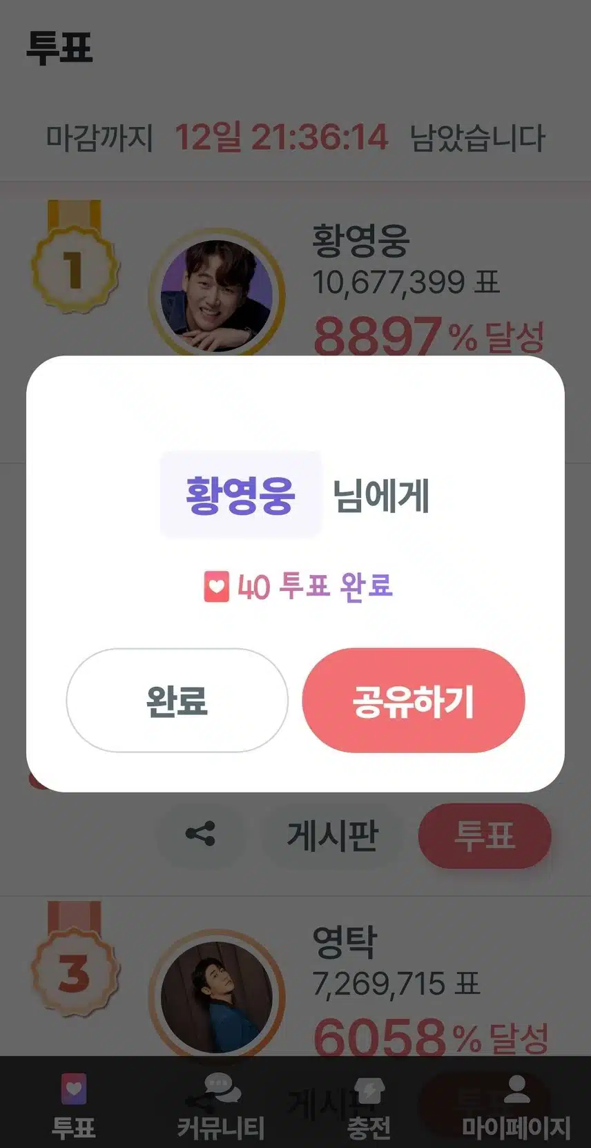 응원합니다 