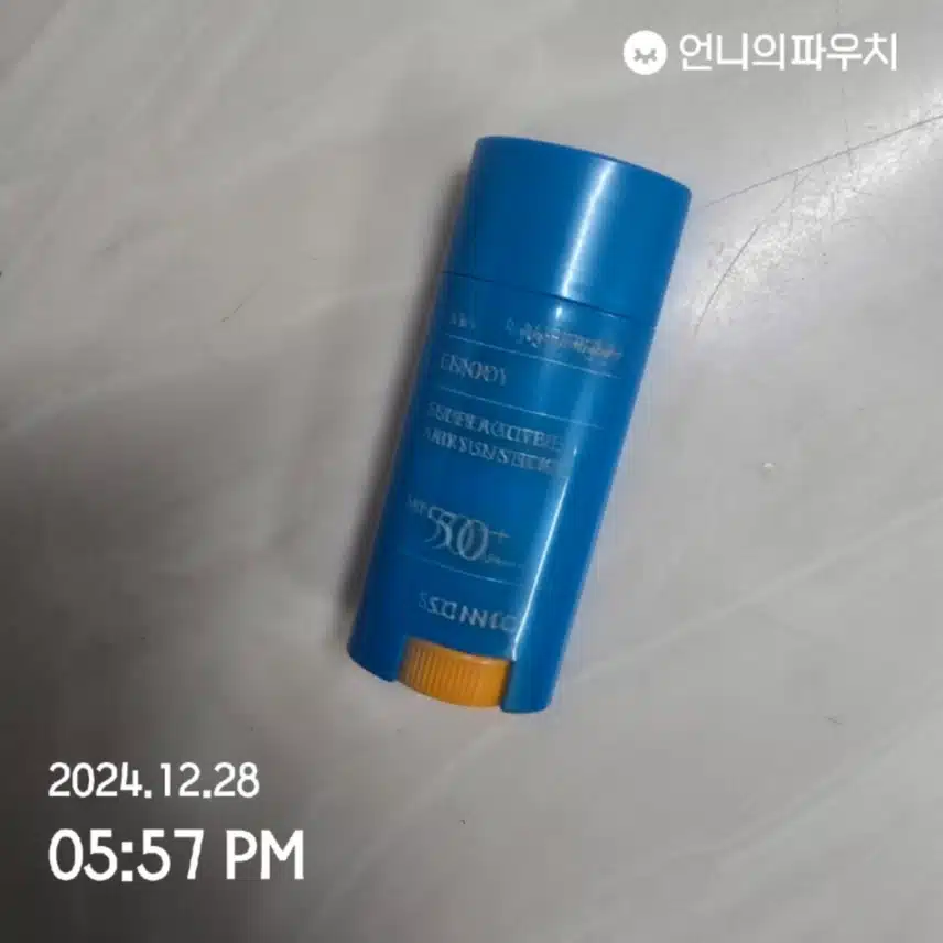 인증