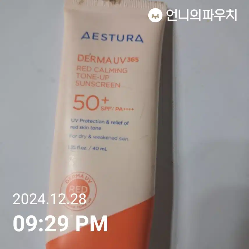 인증