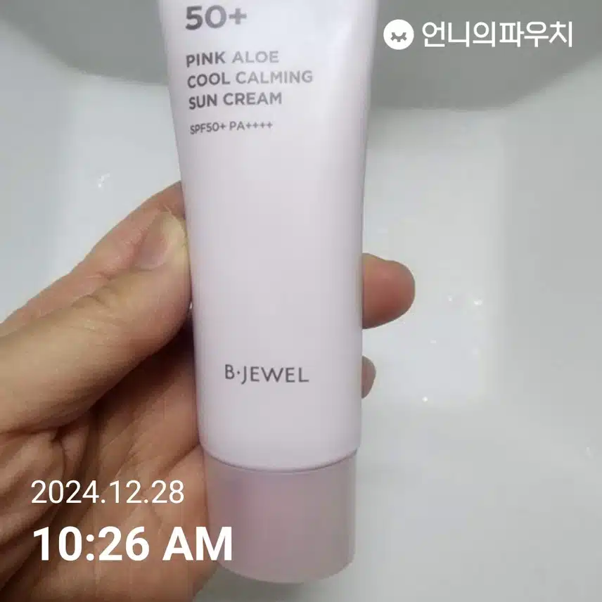 인증