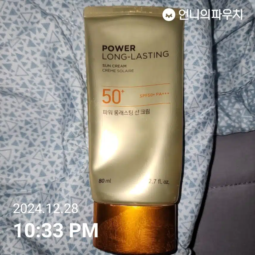 인증