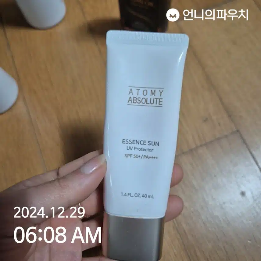 인증