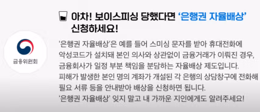 1월부터 본인 명의 통장 전부 이렇게 됩니다
