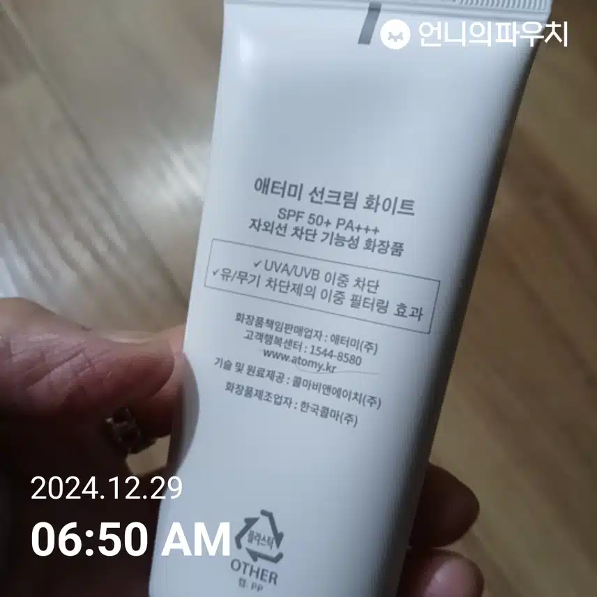 인증