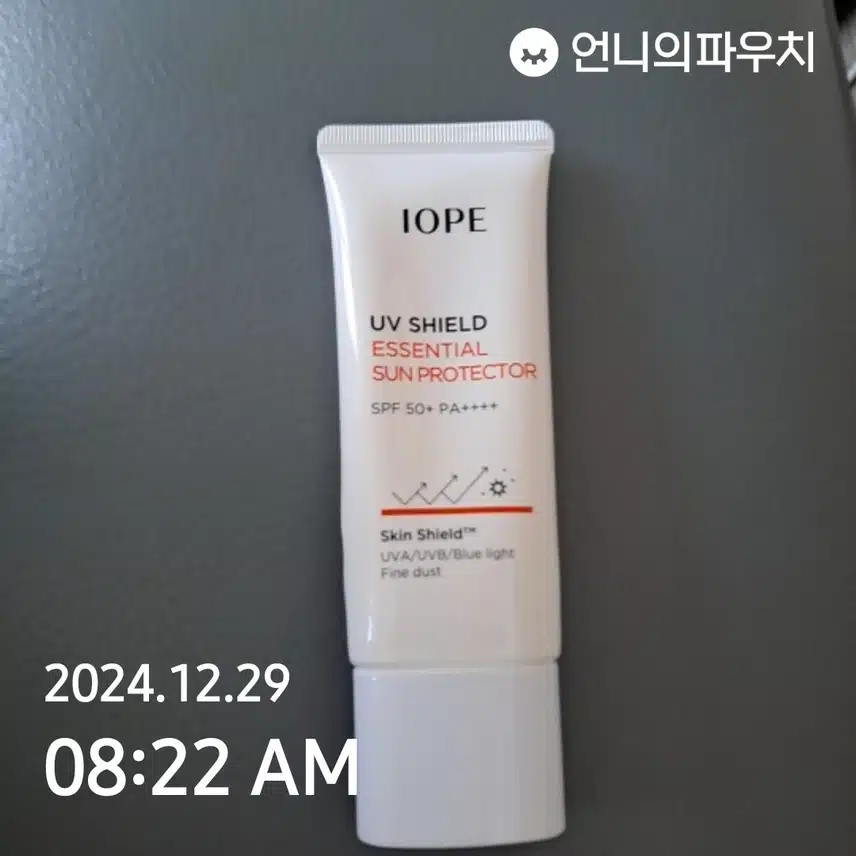 자외선 챌린지