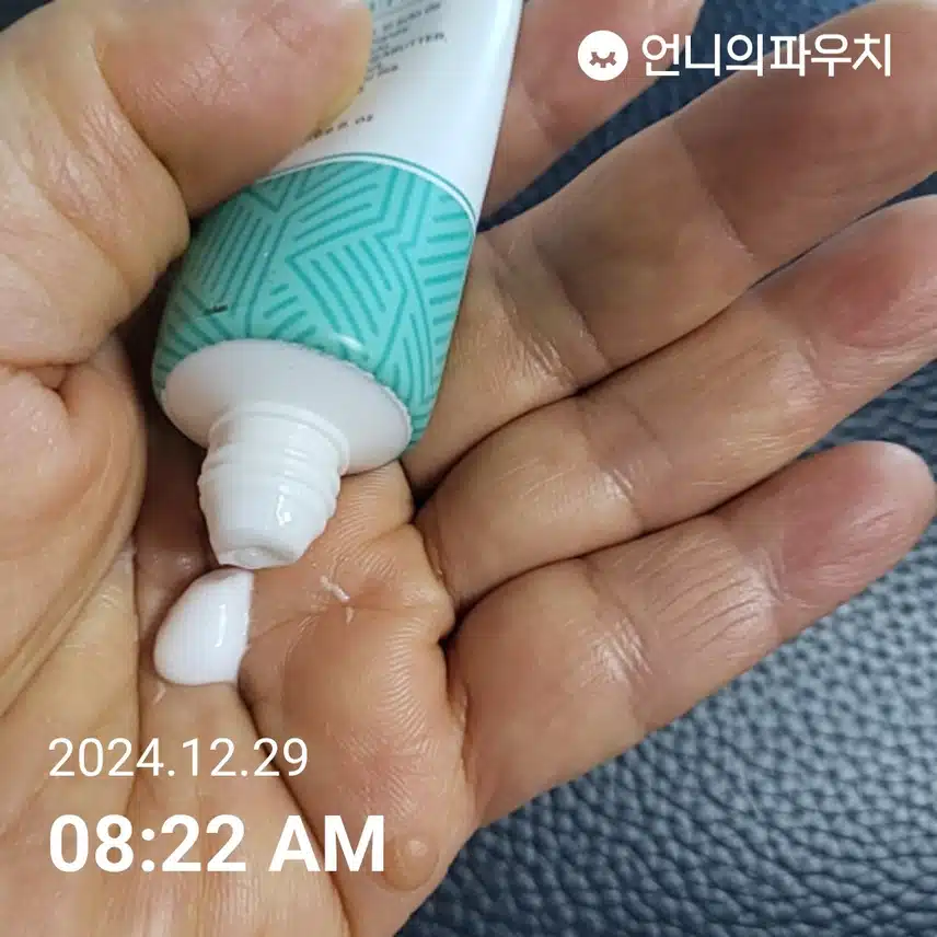 자외선 차단 챌린지