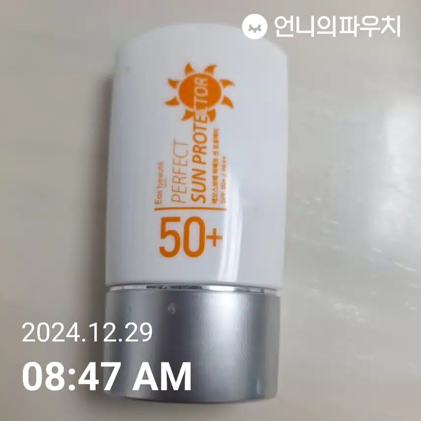 인증