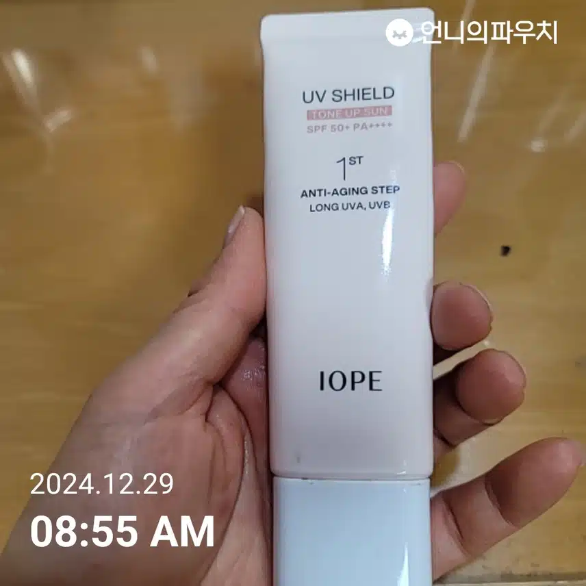 자외선 차단챌 3기 3일차 인증 