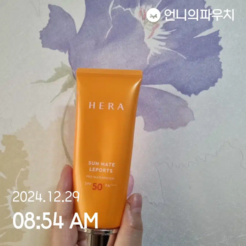 자외선차단챌린지 