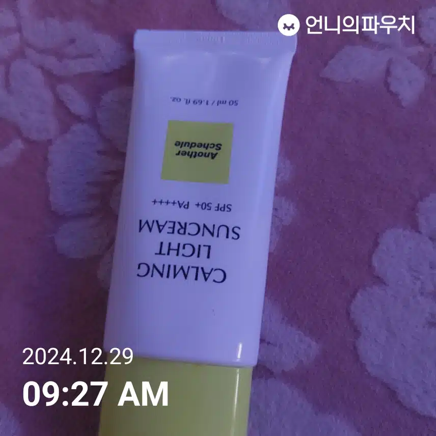 인증샷