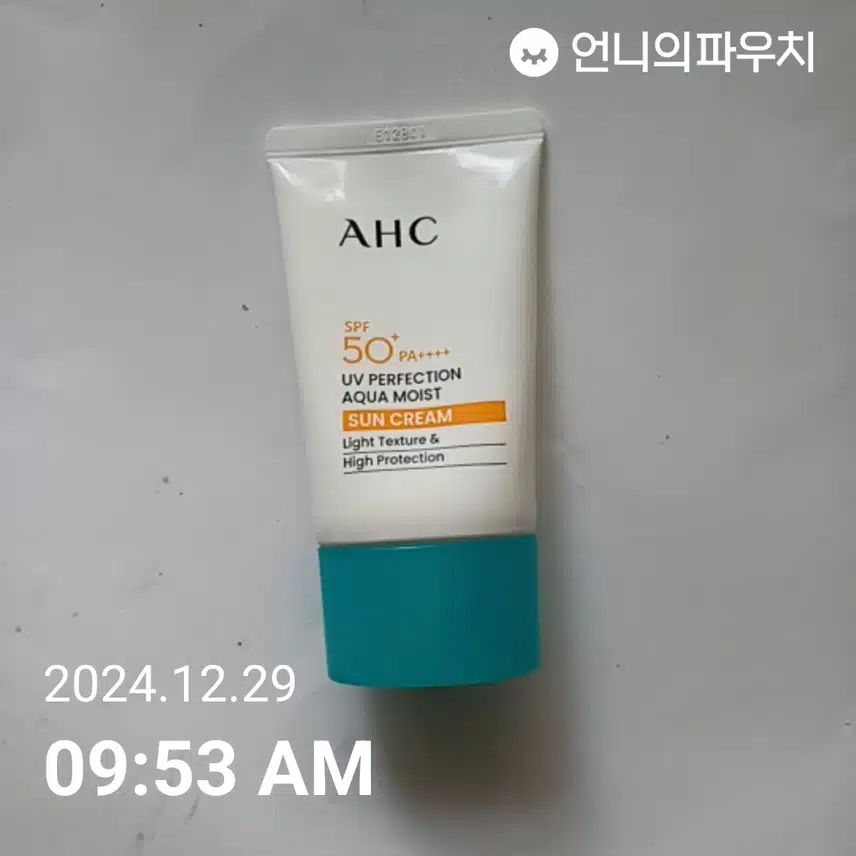 자외선 차단 챌린지 인증!!