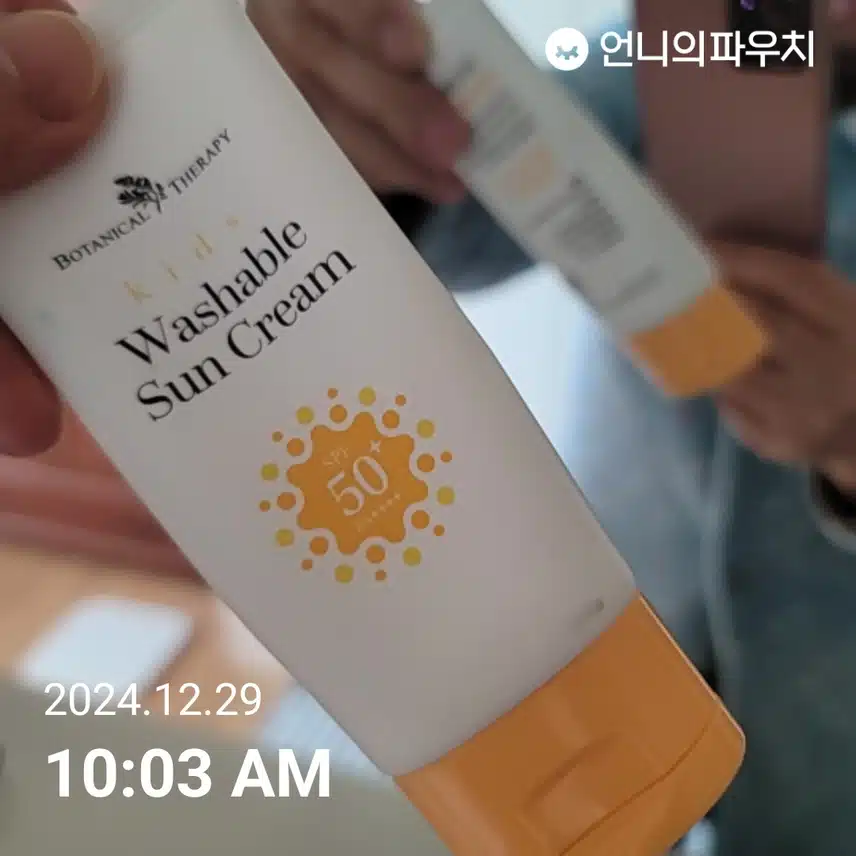 인증 