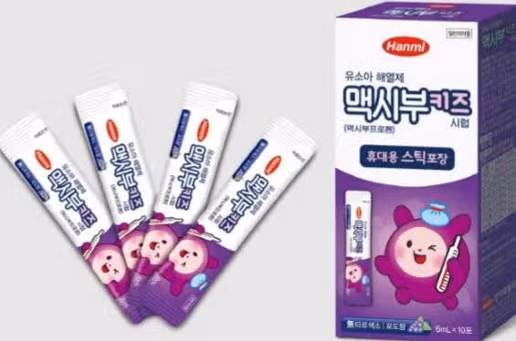 꼭 있어야 하는 비상양 맥시부펜