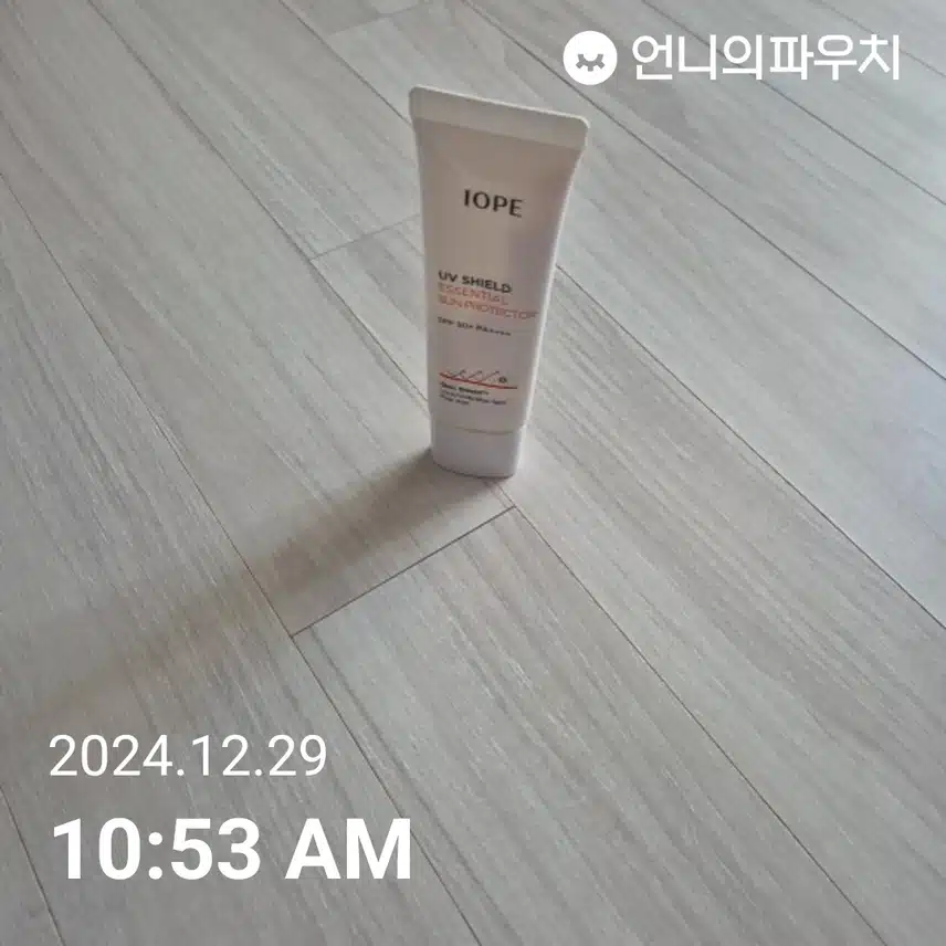 인증 