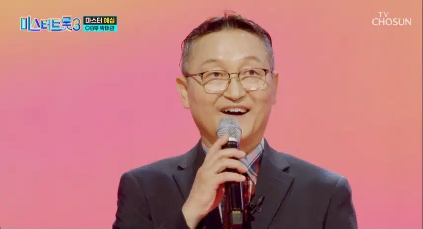 미스터트롯3 2화 다들보셨죠? 너무 재밌고 감동적이네요