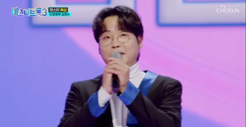 미스터트롯3 2화 다들보셨죠? 너무 재밌고 감동적이네요
