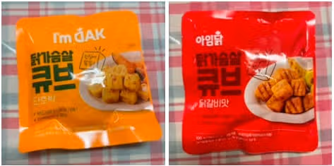 헬시딜 상품 추천 - 🐥아임닭 닭가슴살 큐브
