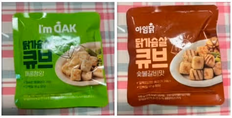 헬시딜 상품 추천 - 🐥아임닭 닭가슴살 큐브