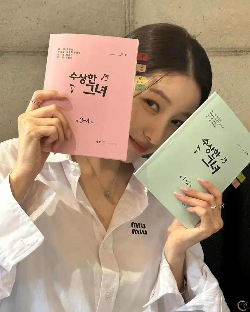 241229 김소정 인스타그램 업데이트 